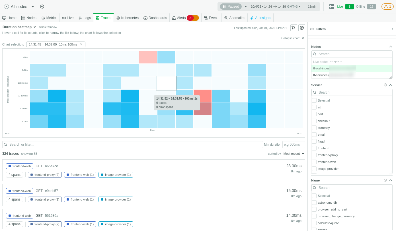 See Slow Requests Before You Search for Them