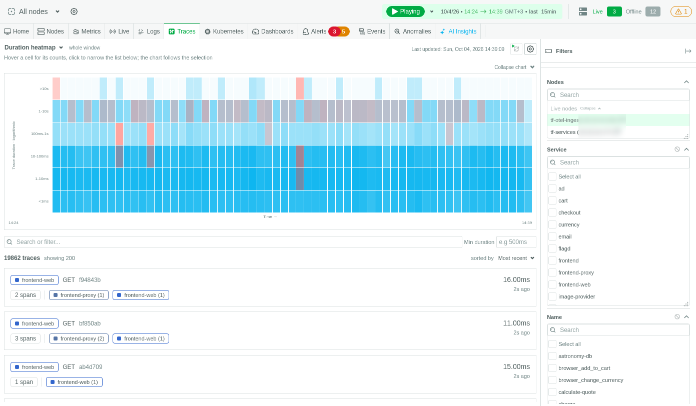 Traces Next to the Metrics and Logs That Explain Them product interface
